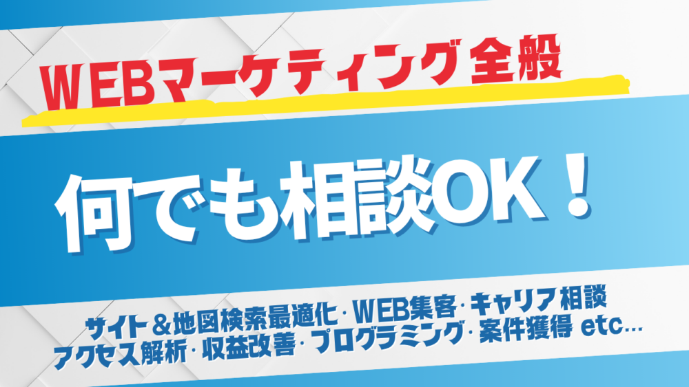 43歳コウの日常
